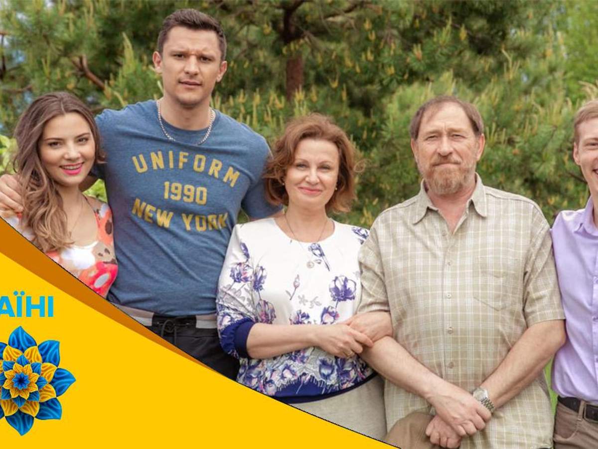 Украинские Сериалы Про Новый Год