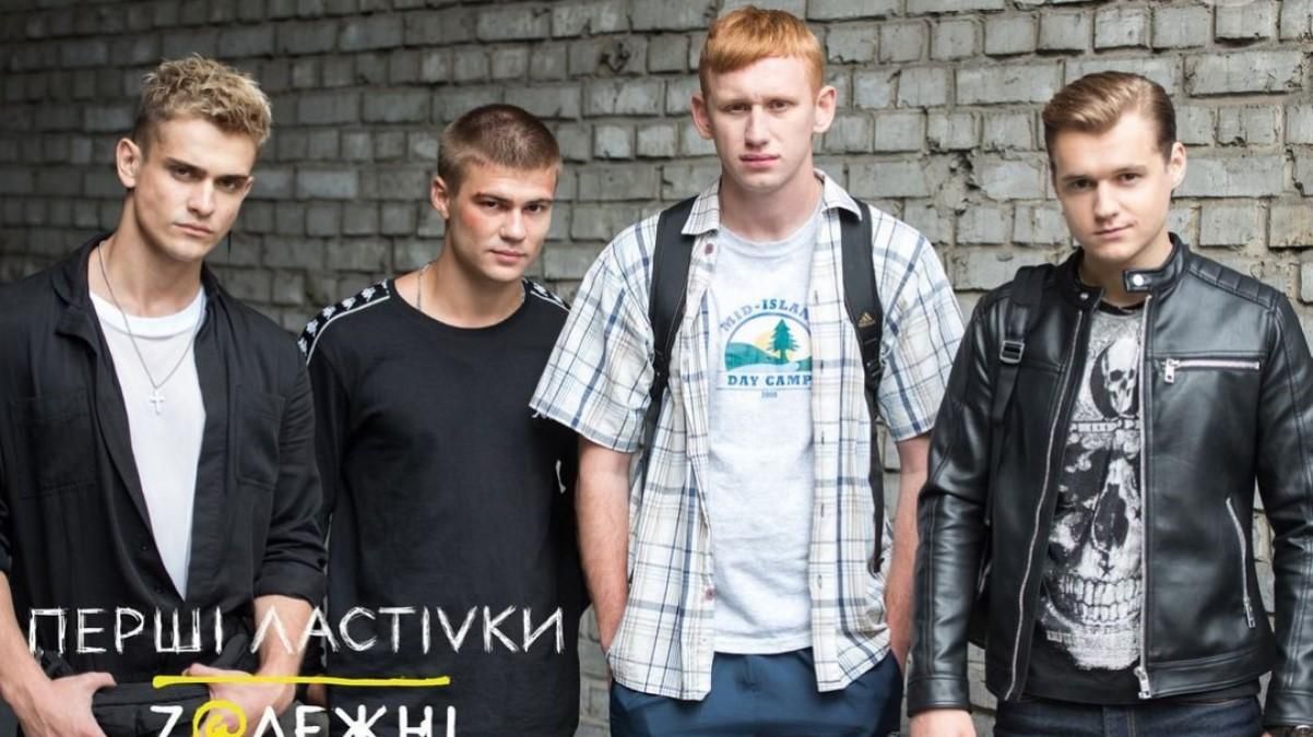 Перші ластівки Залежні 2 сезон: огляд 7 і 8 серій серіалу Перші ластівки Залежні 2 сезон: огляд 7 і 8 серій серіалу