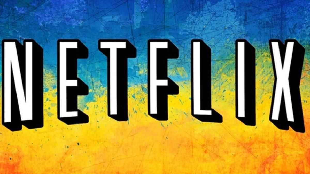 Перший фільм з українським дубляжем на Netflix Перший фільм з українським дубляжем на Netflix