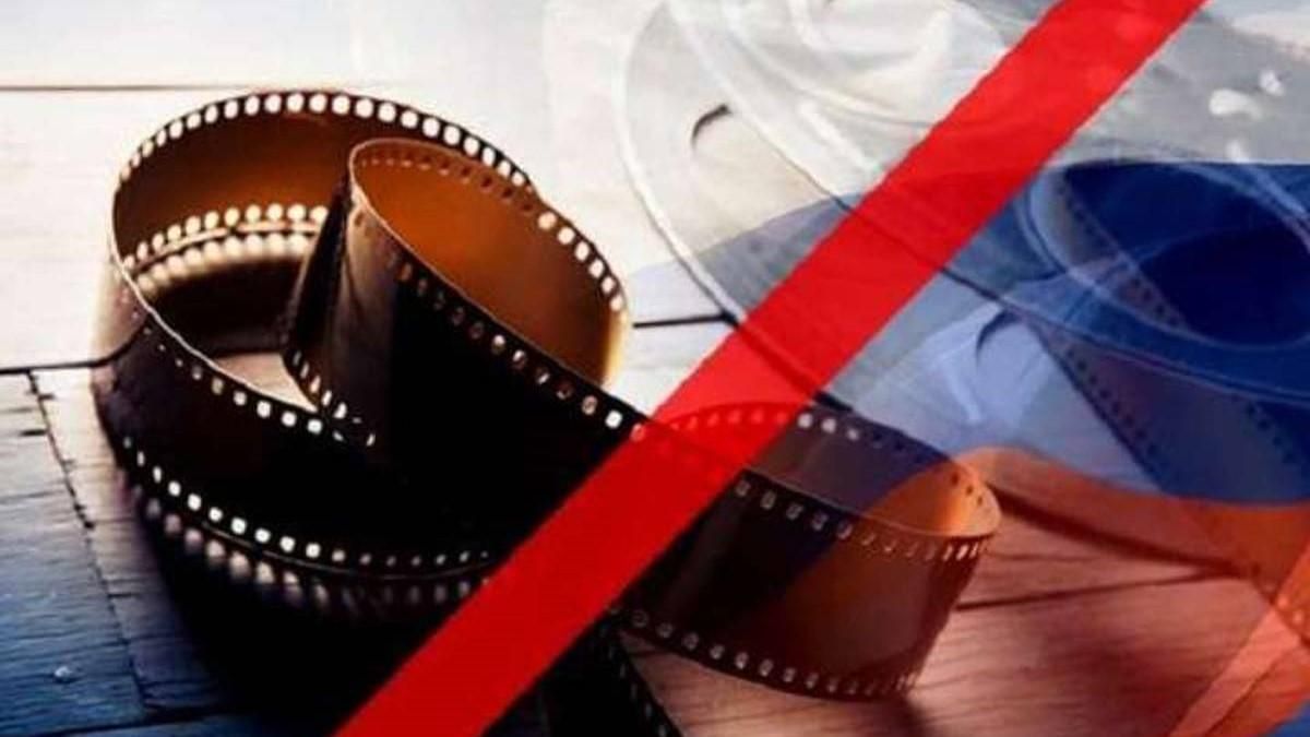 Держкіно не заборонило жодного російського фільму у 2020 році