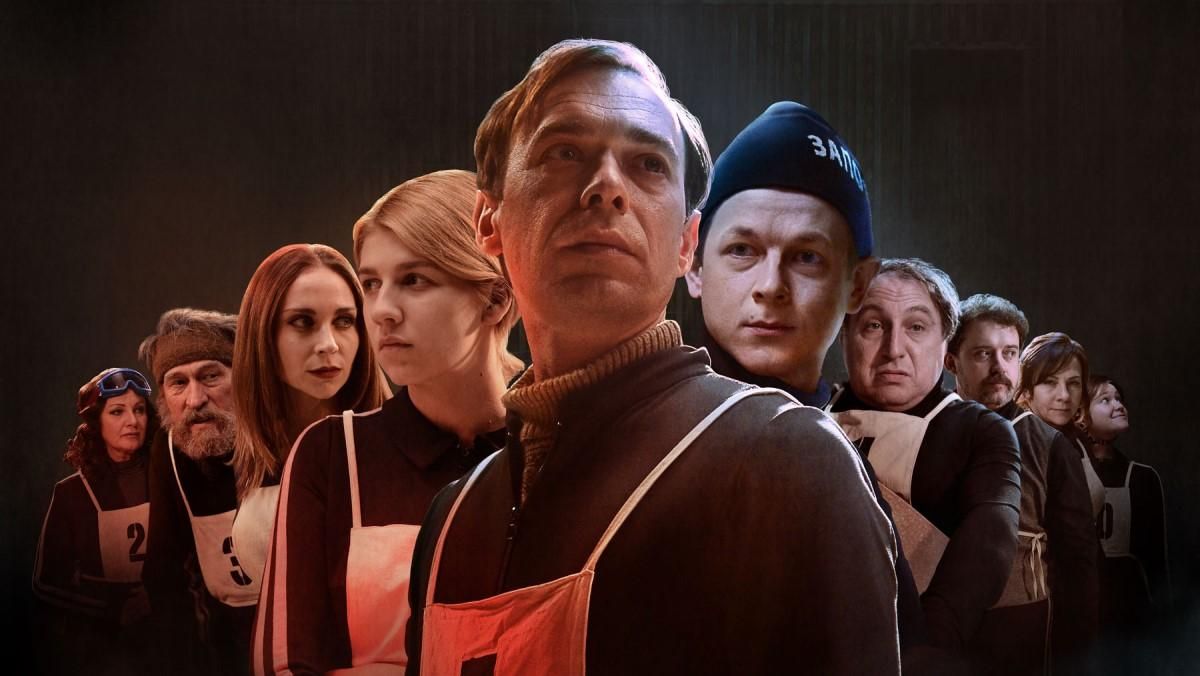 Фильм Номера: где смотреть онлайн, сюжет и трейлер фильма Фильм Номера: где смотреть онлайн, сюжет и трейлер фильма