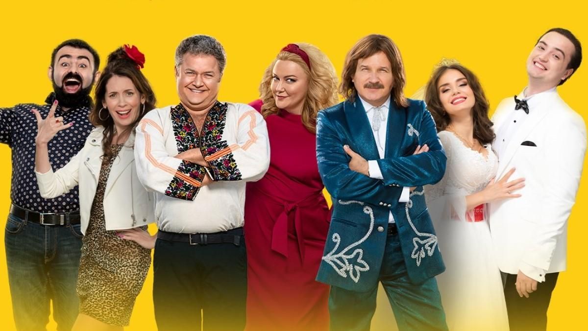 Касові збори Скаженого весілля 3 Касові збори Скаженого весілля 3