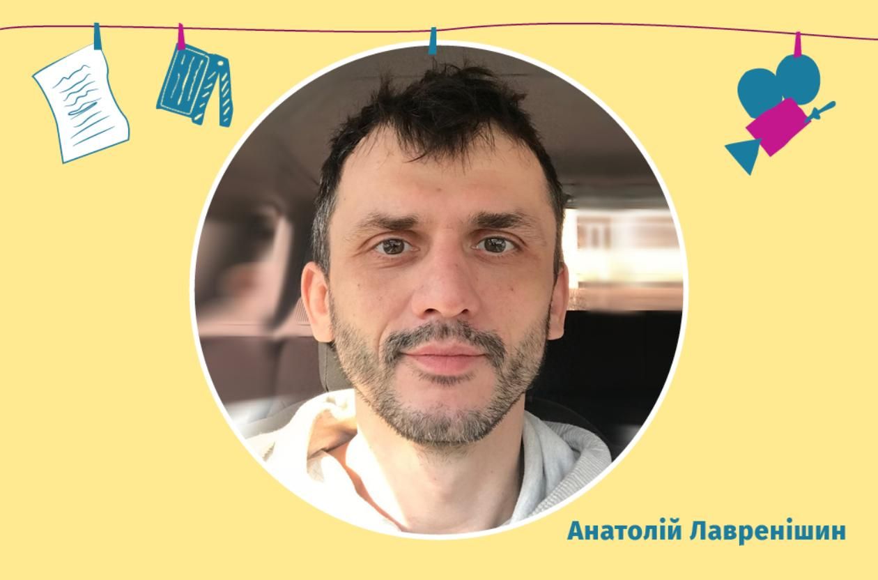 Анатолій Лавренішин про стрічку Віктор Робот Анатолій Лавренішин про стрічку Віктор Робот