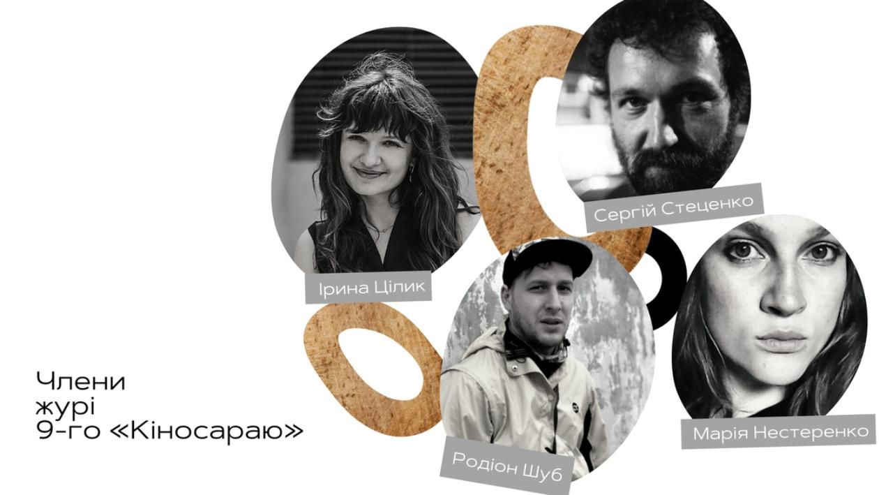 Киносарай 2021 объявил членов жюри Киносарай 2021 объявил членов жюри