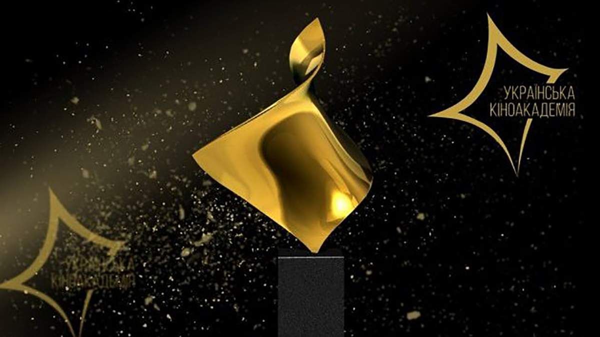 Золота Дзига 2021: объявлены победители
