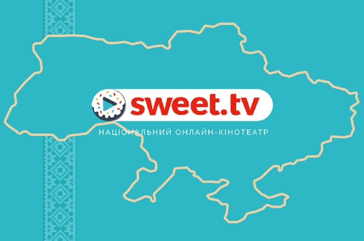 Яке кіно подобається українцям за версією SWEET.TV Яке кіно подобається українцям за версією SWEET.TV