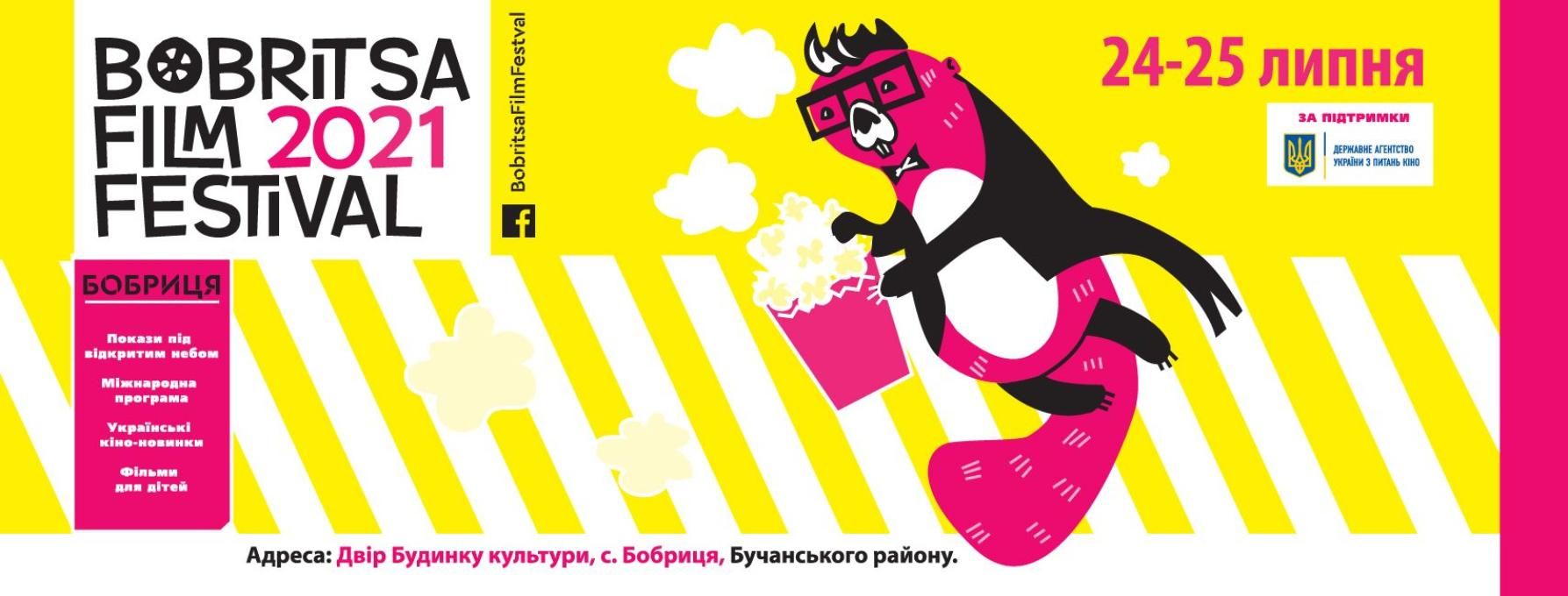 Bobritsa Film Festival 2021: оголошено розклад передпоказів Bobritsa Film Festival 2021: оголошено розклад передпоказів