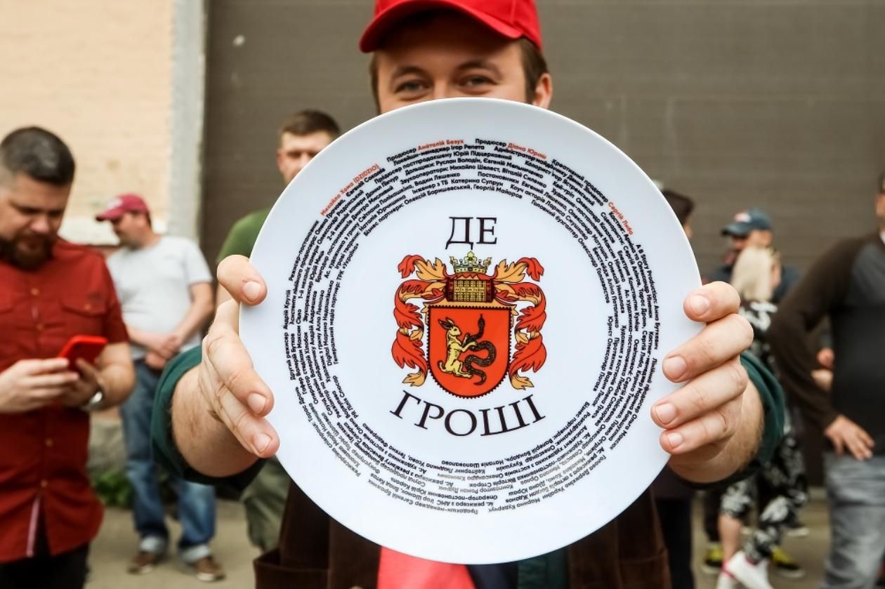 Комедия Где деньги? Дзидзьо, Ада Роговцева: дата выхода, сюжет, актеры Комедия Где деньги? Дзидзьо, Ада Роговцева: дата выхода, сюжет, актеры