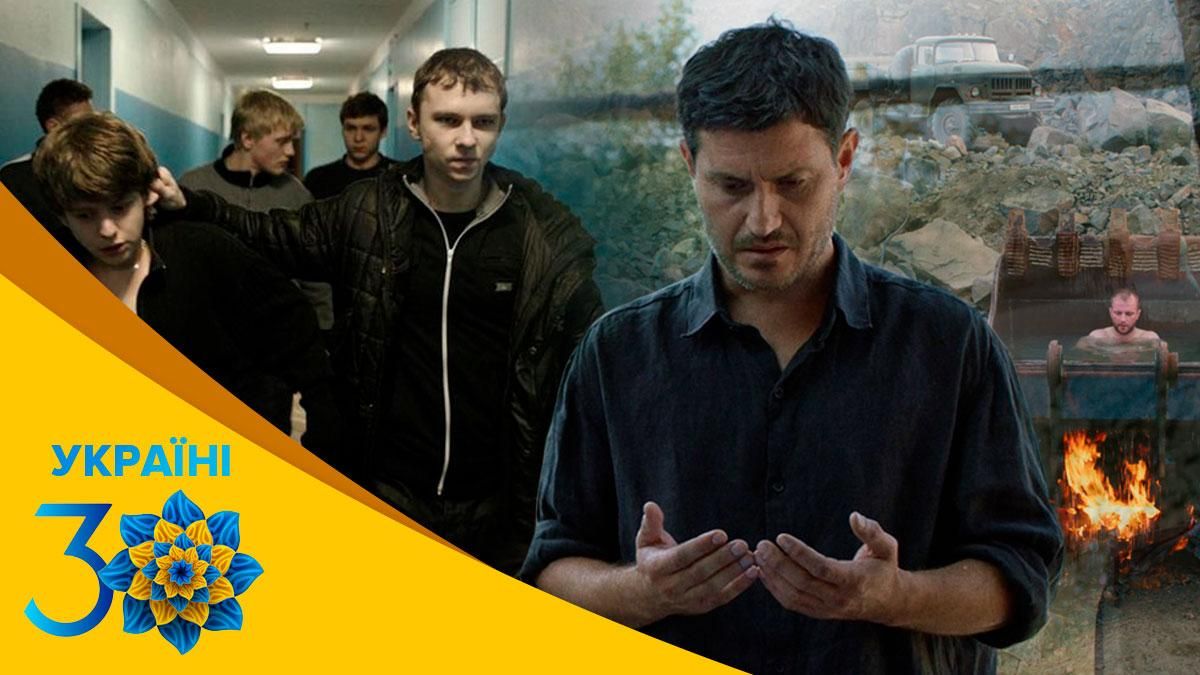 Найкращі українські фільми, якими ми можемо пишатися Найкращі українські фільми, якими ми можемо пишатися