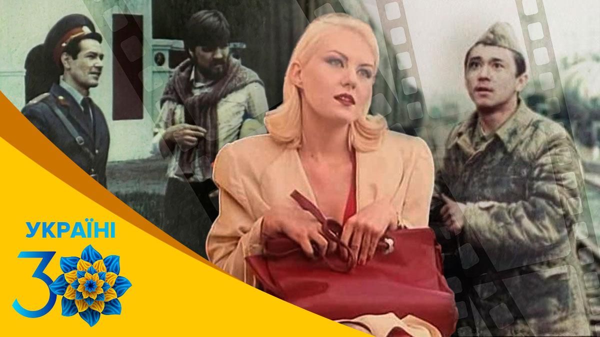 Фильмы 90-х – обзор ко Дню Независимости Украины 2021