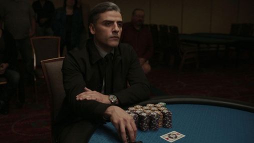 Фільм про покер  "Холодний розрахунок" претендує на головний приз Венеційського кінофестивалю