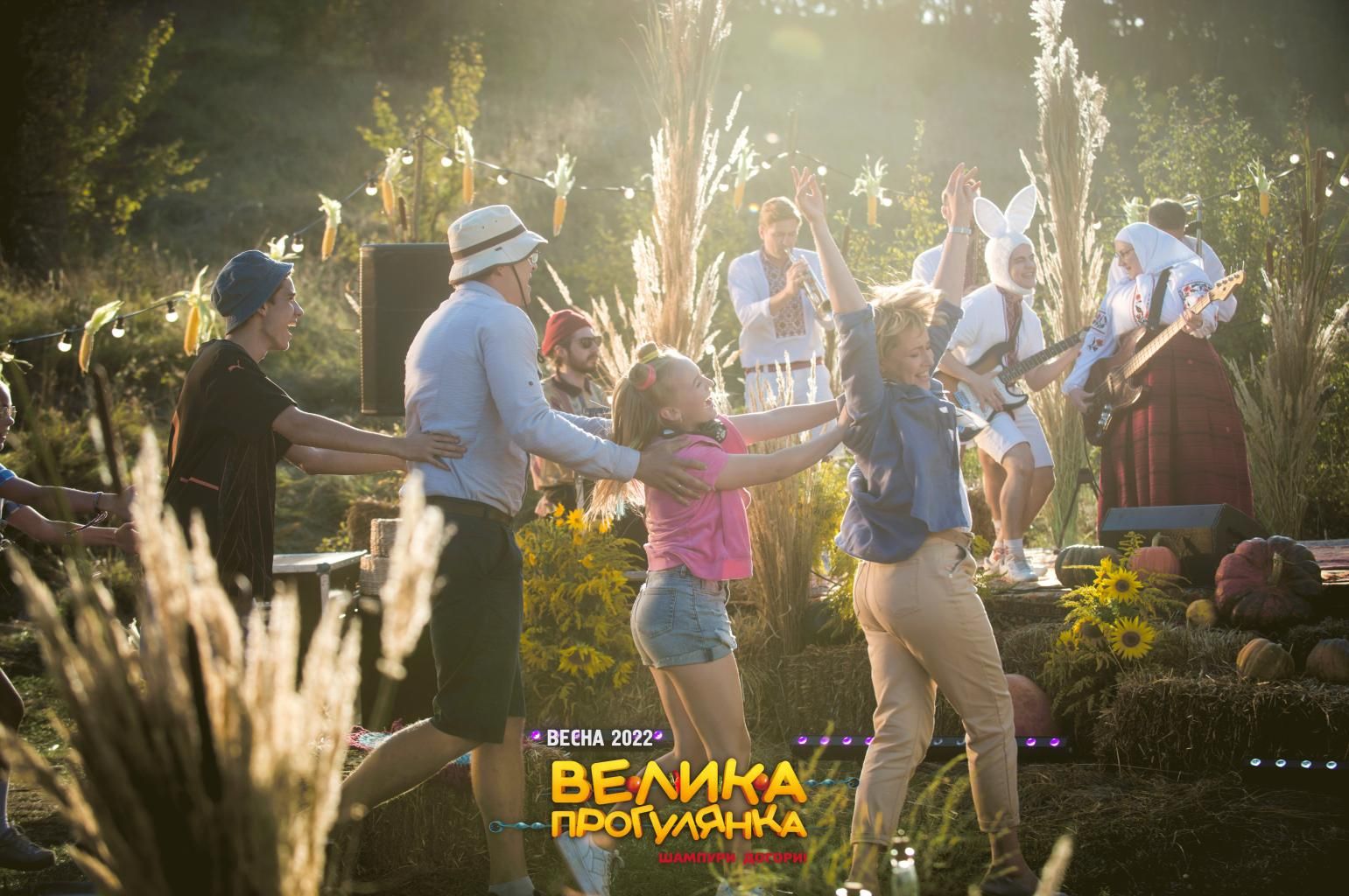 Дебют Олени Кравець, перша головна роль Юрія Ткача: про що буде нова сімейна комедія - Україна новини - Кіно Дебют Олени Кравець, перша головна роль Юрія Ткача: про що буде нова сімейна комедія - Україна новини - Кіно