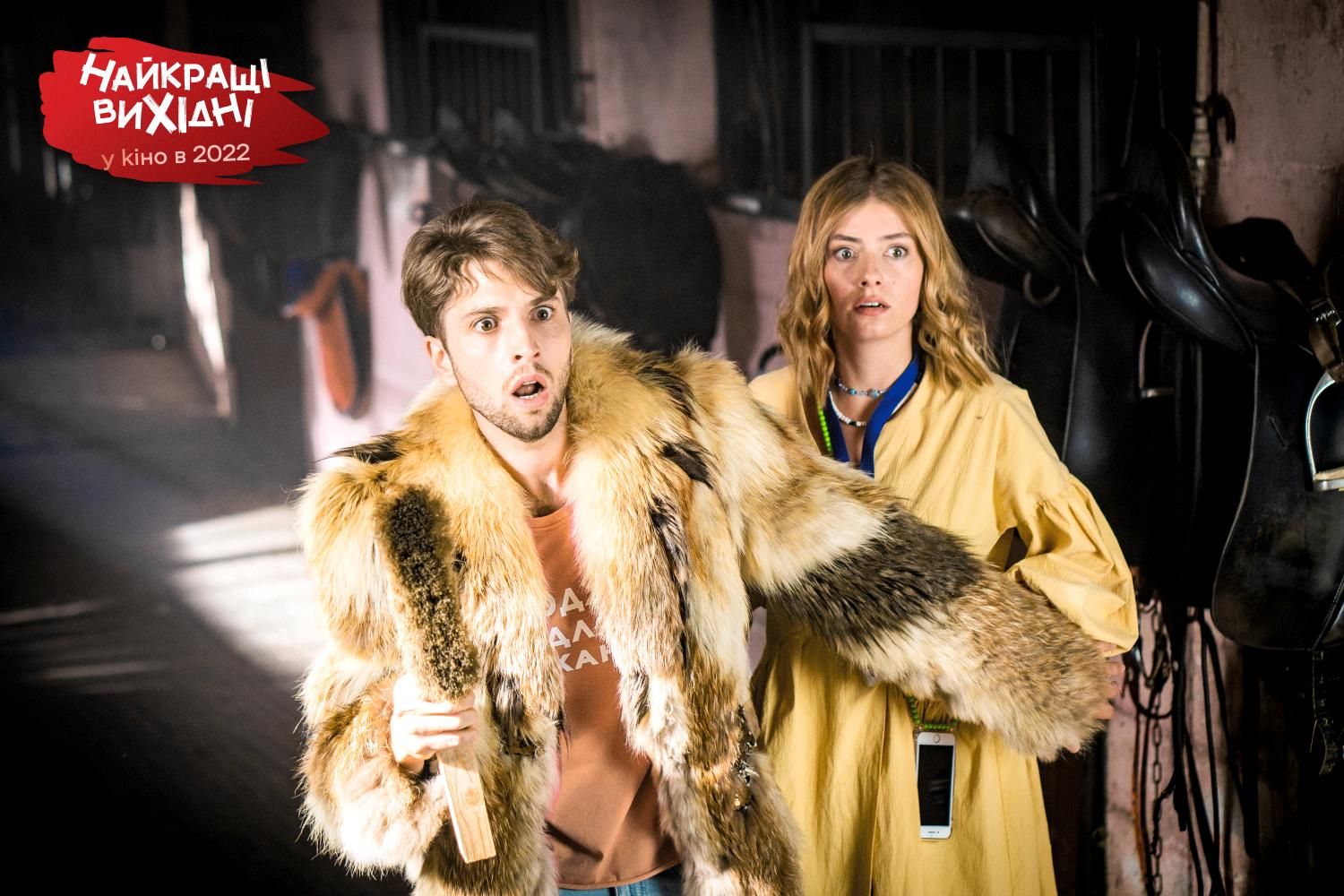 Зірковий склад та крутезний постер: комедія "Найкращі Вихідні" підкорить ваші серця - Україна новини - Кіно Зірковий склад та крутезний постер: комедія "Найкращі Вихідні" підкорить ваші серця - Україна новини - Кіно