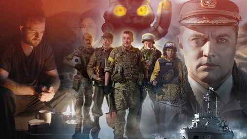 Важнейшие украинские фильмы ко Дню защитников и защитниц Украины, от которых сердце замирает