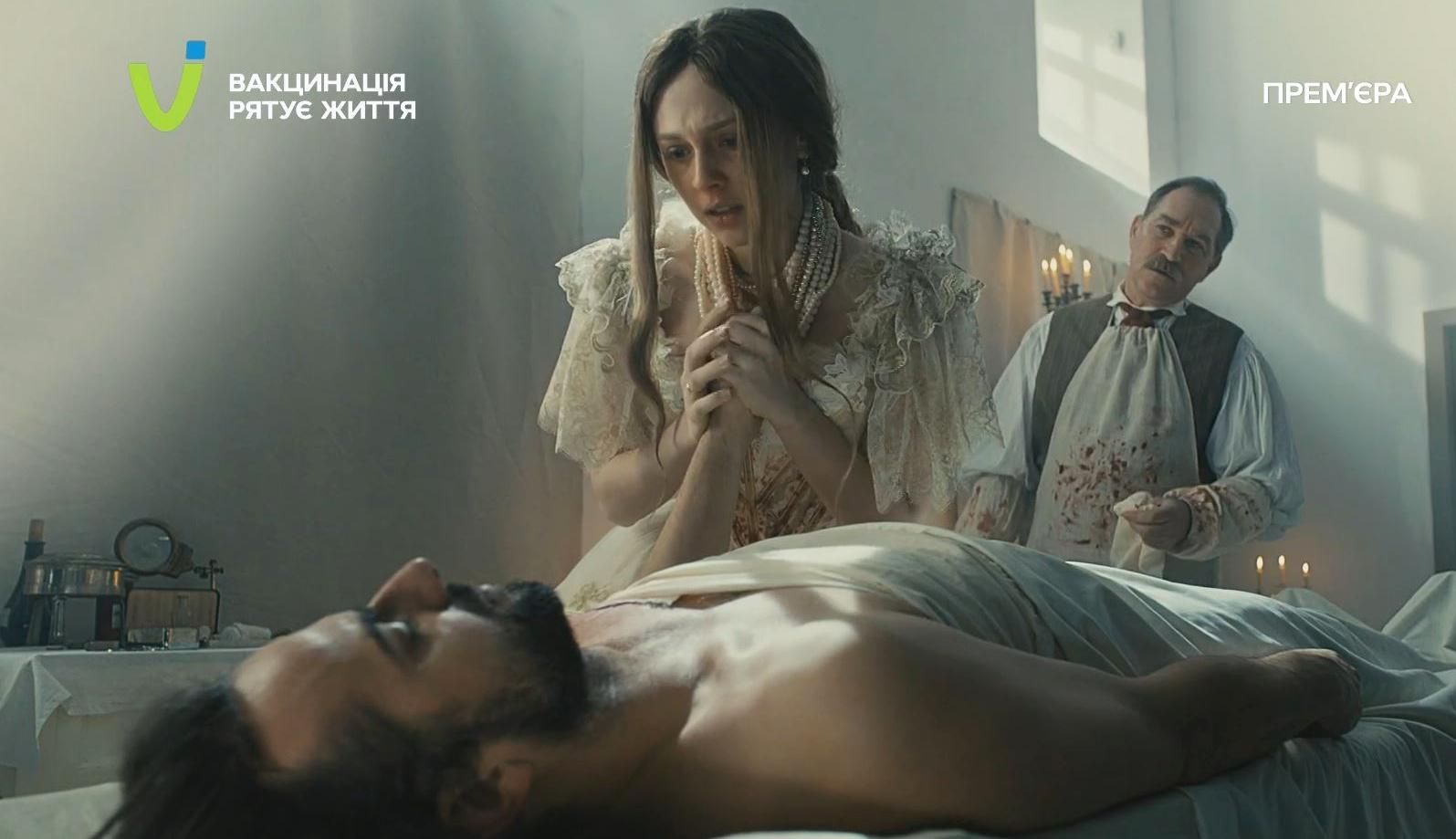 Крепостная. Жадана любовь 3 сезон 1 и 2 серии онлайн: сюжет, актеры, график выхода серий - Кино Крепостная. Жадана любовь 3 сезон 1 и 2 серии онлайн: сюжет, актеры, график выхода серий - Кино