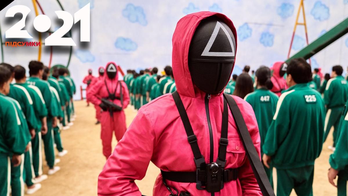 Сериалы 2021 года, поразившие мир: перечень топ лучших Сериалы 2021 года, поразившие мир: перечень топ лучших