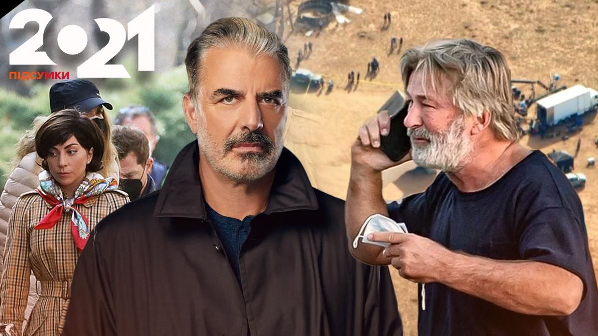 Том Круз, Скарлетт Йоханссон, Алек Болдуин: самые громкие скандалы мира кино в 2021 году - Кино Том Круз, Скарлетт Йоханссон, Алек Болдуин: самые громкие скандалы мира кино в 2021 году - Кино