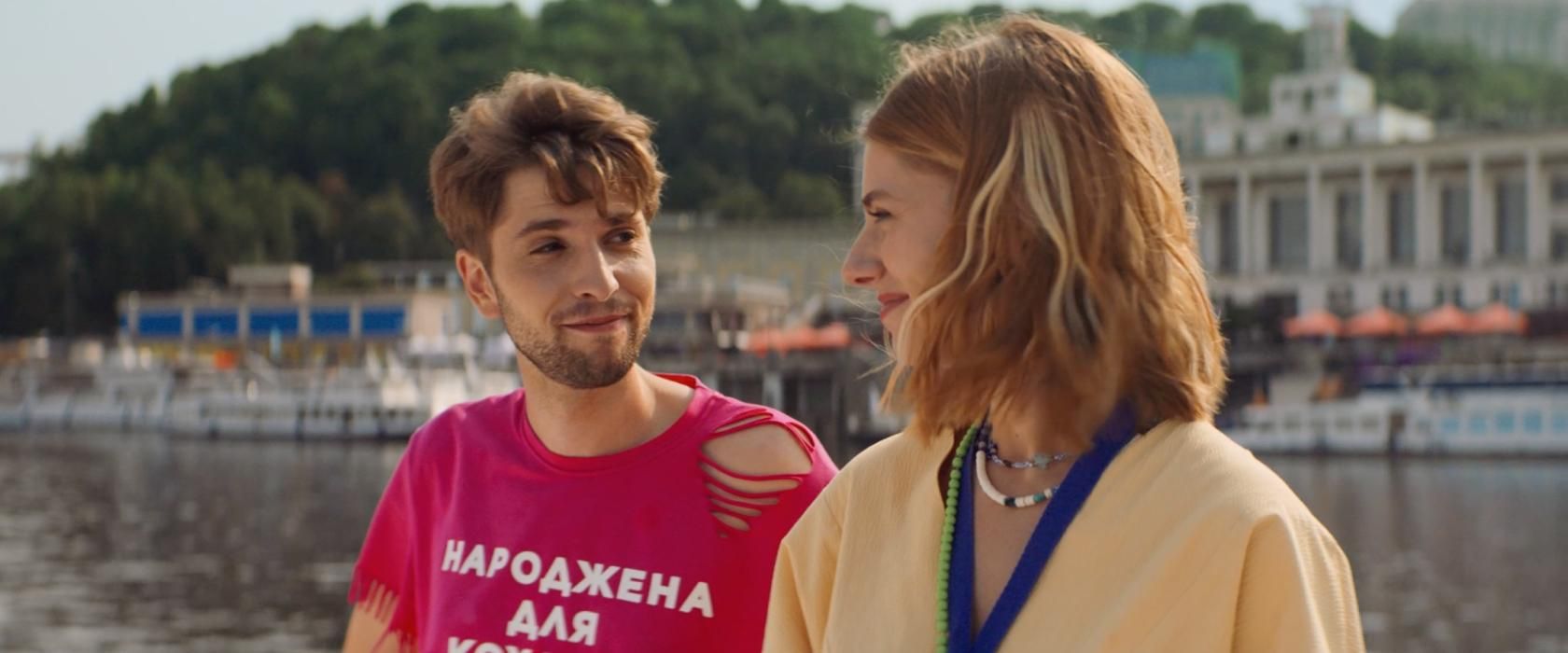 "Лучшие выходные": создатели комедии презентовали новый романтический трейлер