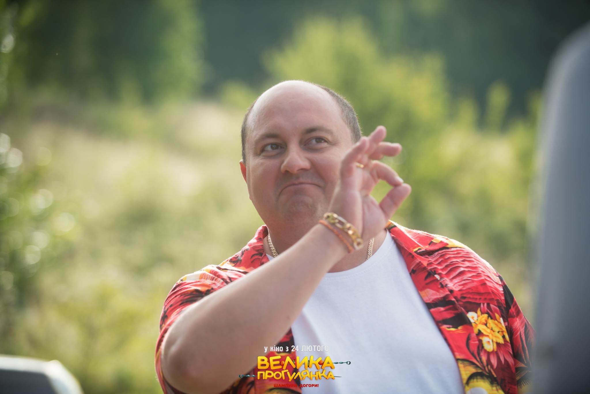 "Трейлер бомбезний": якою вийде нова весняна комедія "Велика Прогулянка" з Кравець та Ткачем - Кіно "Трейлер бомбезний": якою вийде нова весняна комедія "Велика Прогулянка" з Кравець та Ткачем - Кіно