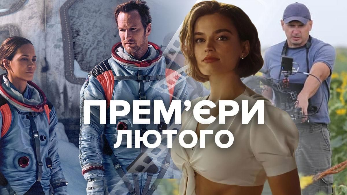 Кинопремьеры февраля 2022: Падение Луны, Носорог, Смерть на Ниле Кинопремьеры февраля 2022: Падение Луны, Носорог, Смерть на Ниле