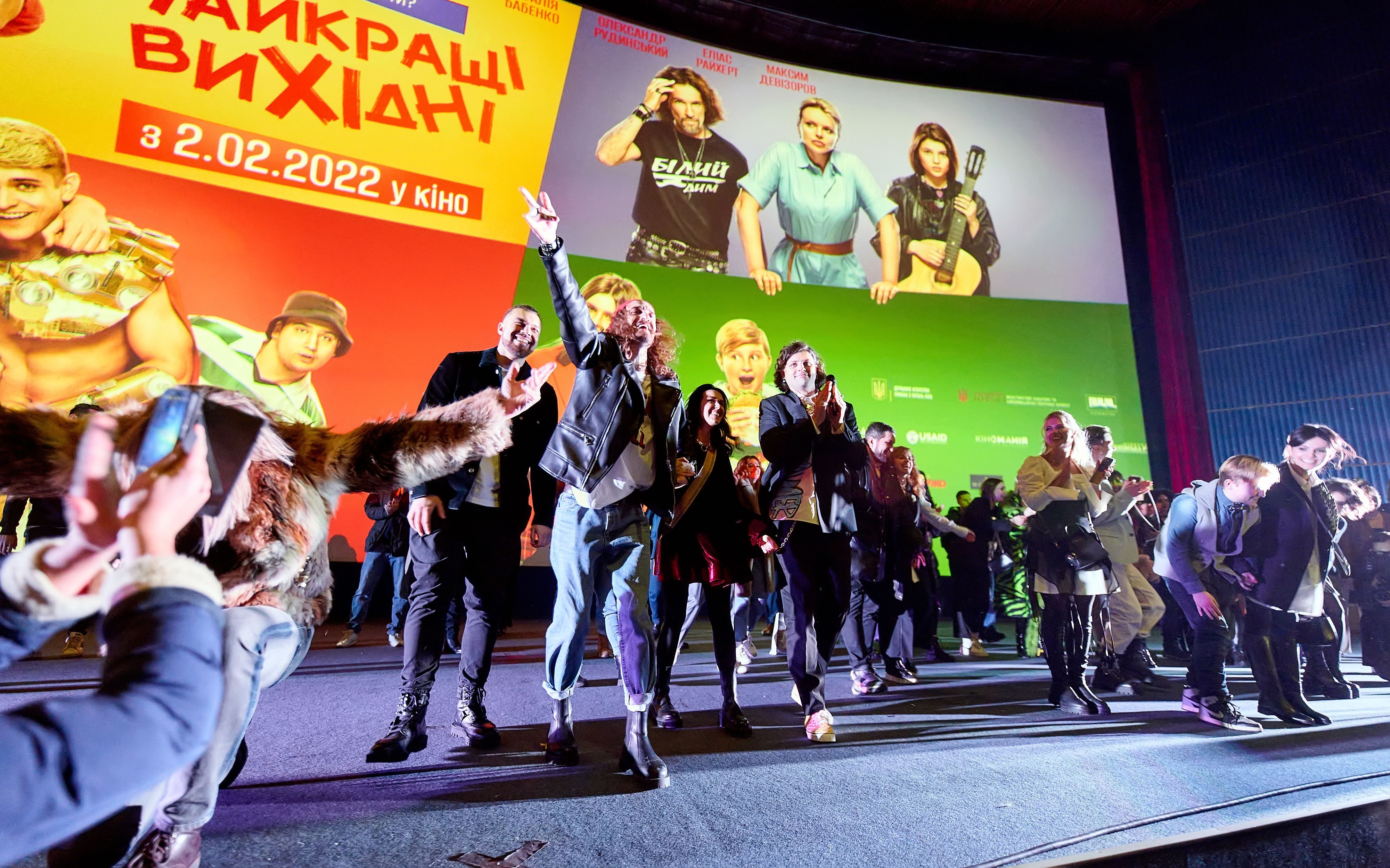 "Найкращі Вихідні": у Києві відгриміла гранд-прем’єра нової української комедії - Кіно "Найкращі Вихідні": у Києві відгриміла гранд-прем’єра нової української комедії - Кіно