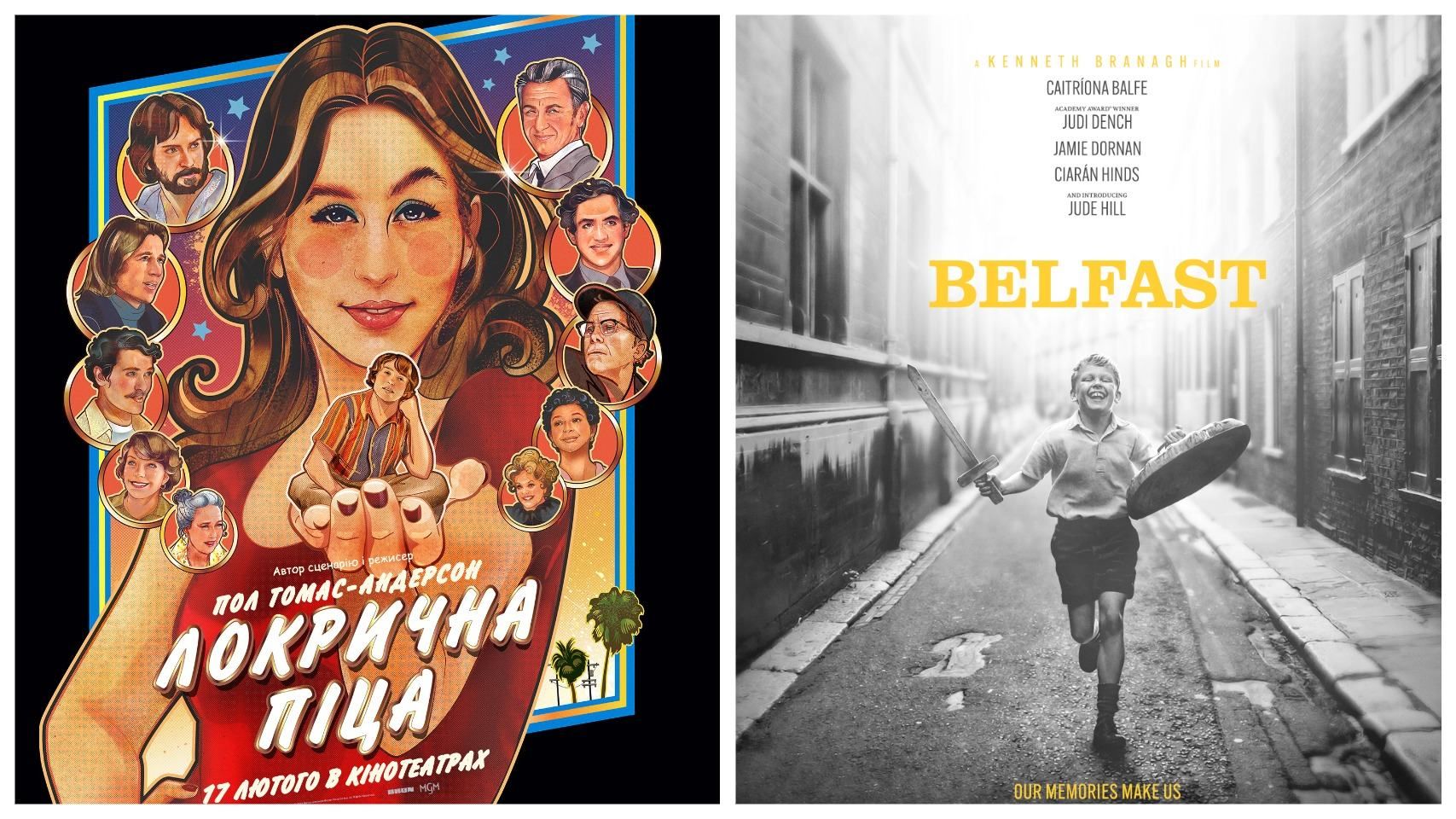 Номинанты Оскара-2022 – "Лакричная пицца" и "Белфаст" выйдут в украинский прокат Номинанты Оскара-2022 – "Лакричная пицца" и "Белфаст" выйдут в украинский прокат