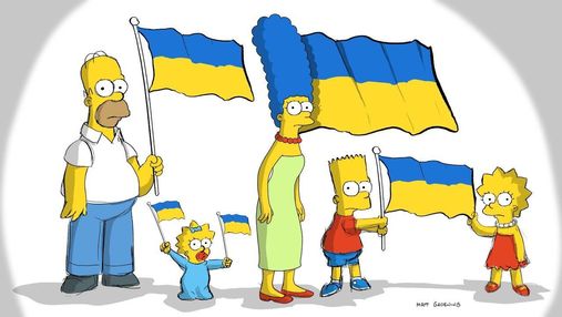 Гомер, Мардж, Барт, Ліса і Меґґі з українським прапором: автори "Сімпсонів" – за Україну 