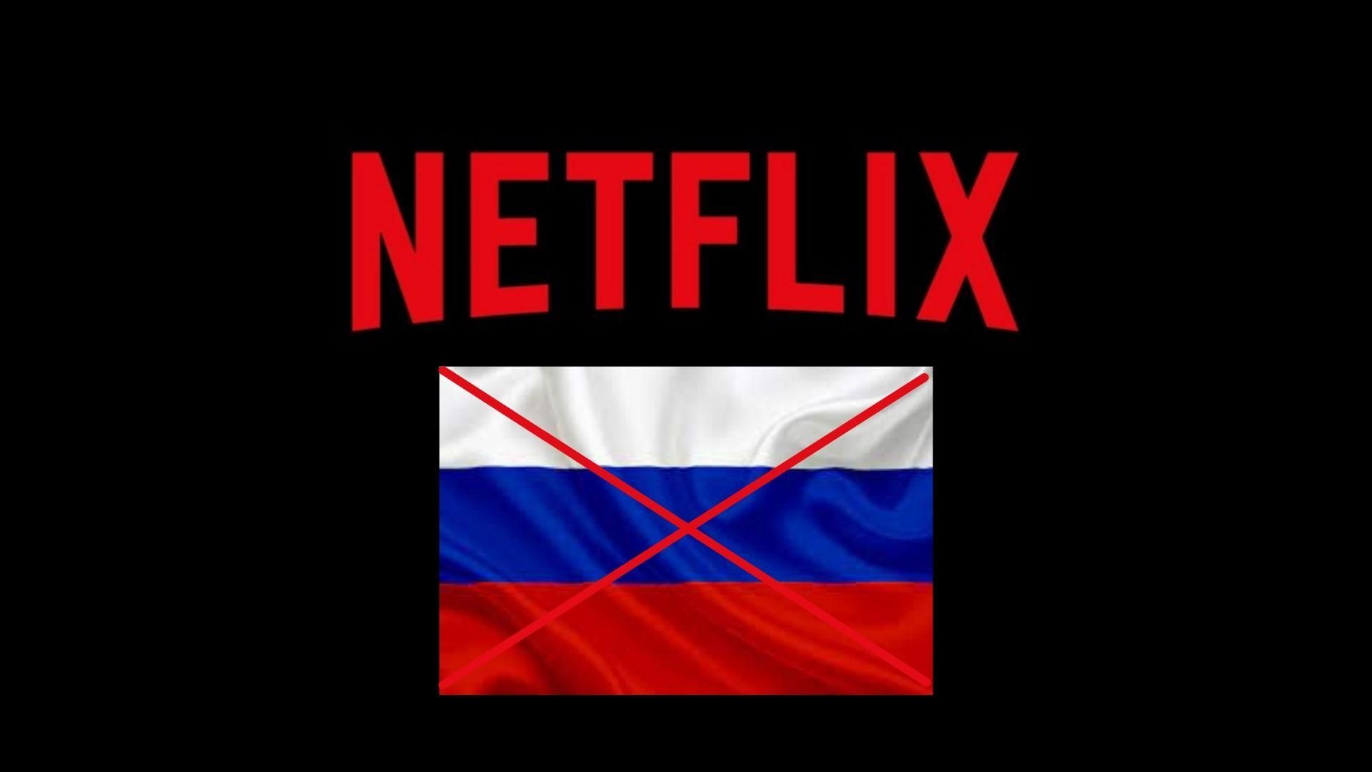 Netflix заявил, что отказывается от трансляции российских государственных каналов - Кино