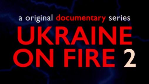 "Україна в огні 2": доступно 28 епізодів серіалу про жахливу війну Росії проти українців 
