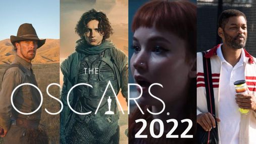 Коли та де дивитися Оскар-2022: дата та час проведення найпопулярнішої премії