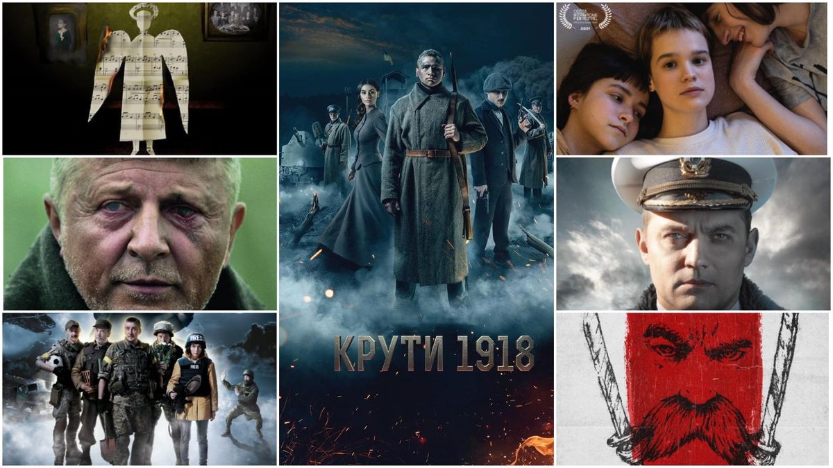 10 фільмів, які має переглянути кожен українець у 2022 році - Кіно