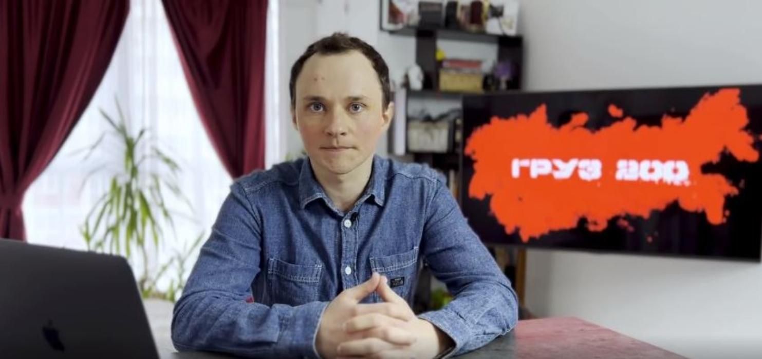 "Скоро вам наречених привезуть": Войтенко записав жорстке відео до жінок російських окупантів - Кіно "Скоро вам наречених привезуть": Войтенко записав жорстке відео до жінок російських окупантів - Кіно