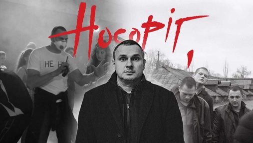 "Носоріг" : розсекретили дату виходу кримінальної драми Сенцова на Netflix