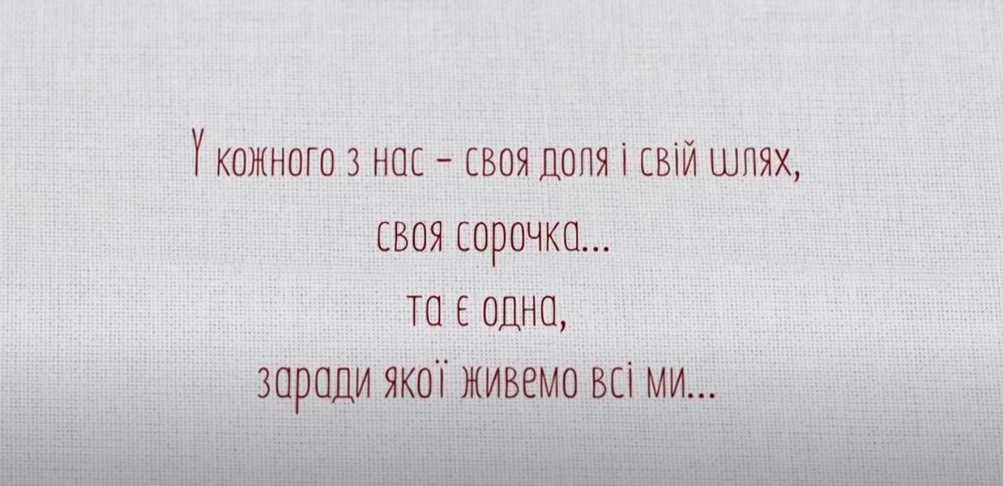Українські фільми та серіали про вишиванку, які варто переглянути Українські фільми та серіали про вишиванку, які варто переглянути