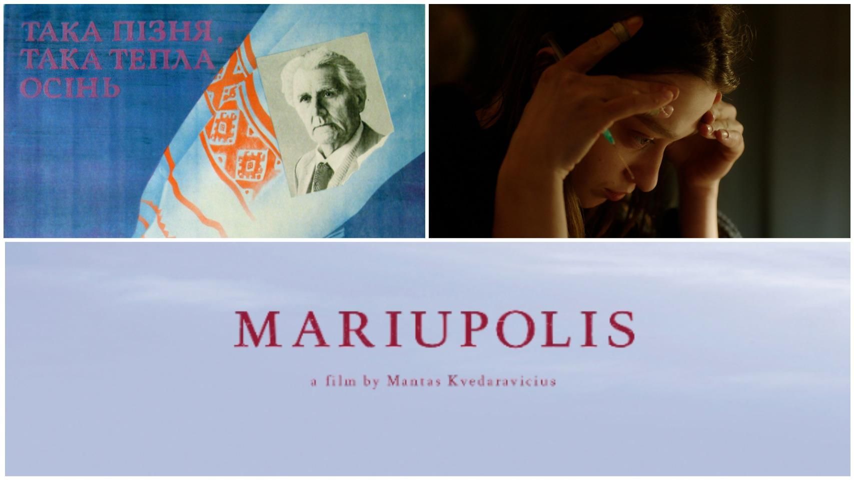 Фестиваль Миколайчук OPEN оголосив програму ретроспективи та благодійний збір коштів на ЗСУ - Кіно Фестиваль Миколайчук OPEN оголосив програму ретроспективи та благодійний збір коштів на ЗСУ - Кіно