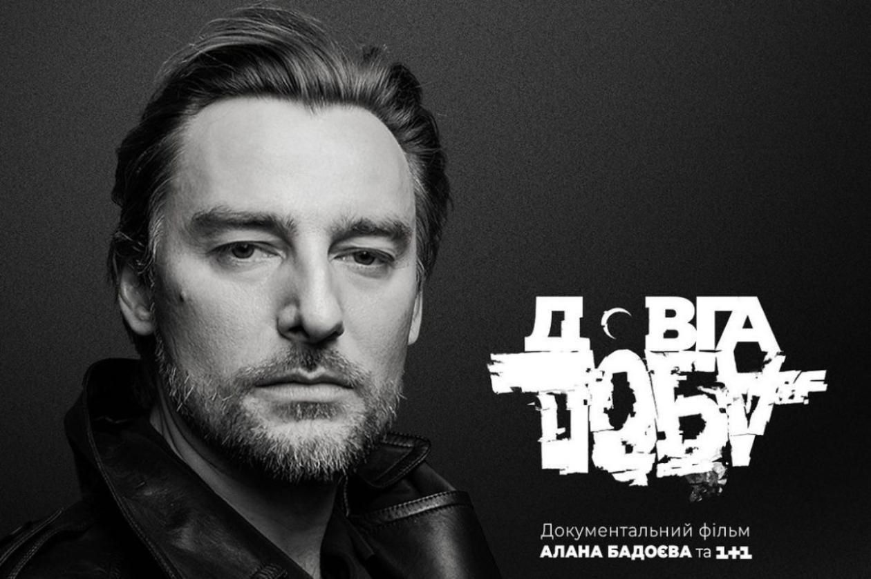 "Эти сто дней для нас – одно ужасное время"  Алан Бадоев снимет документалку о войне в Украине - Кино "Эти сто дней для нас – одно ужасное время"  Алан Бадоев снимет документалку о войне в Украине - Кино