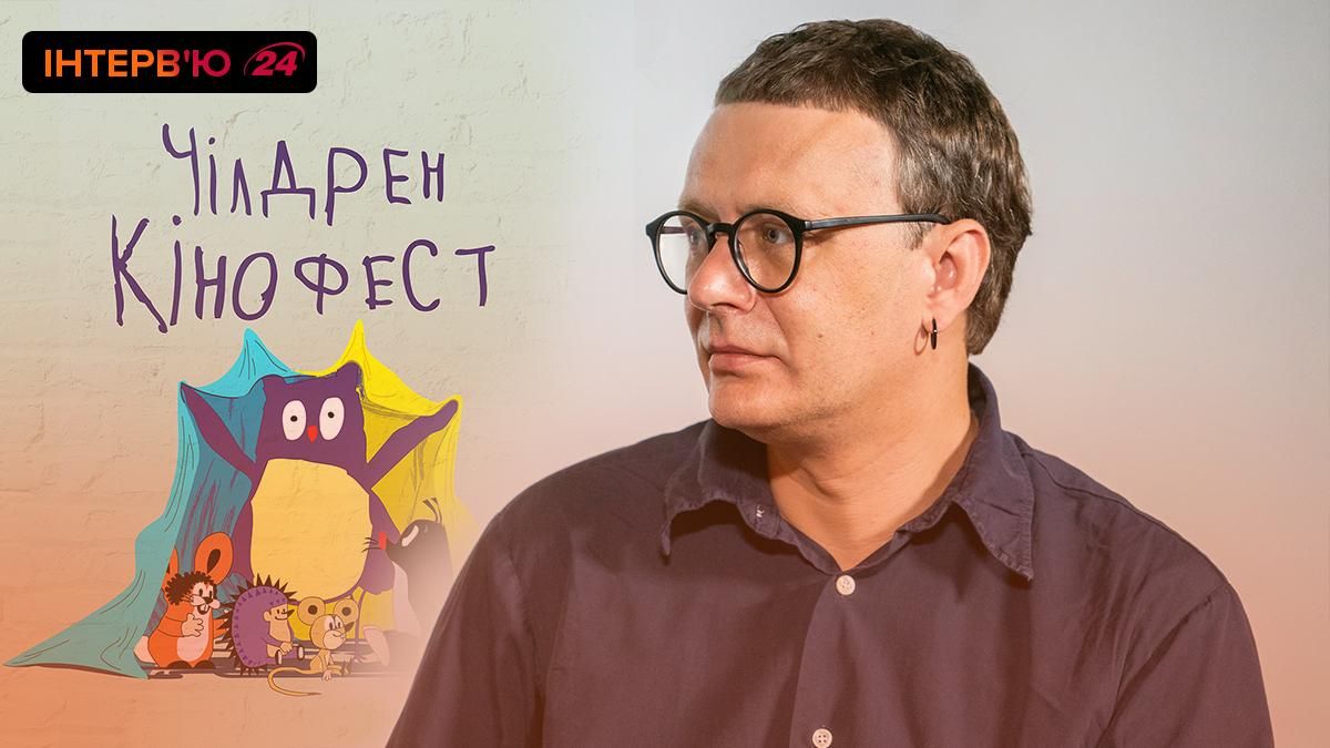 Война стала большим препятствием, – интервью с Денисом Ивановым о Чилдрен Кинофесте - Кино Война стала большим препятствием, – интервью с Денисом Ивановым о Чилдрен Кинофесте - Кино