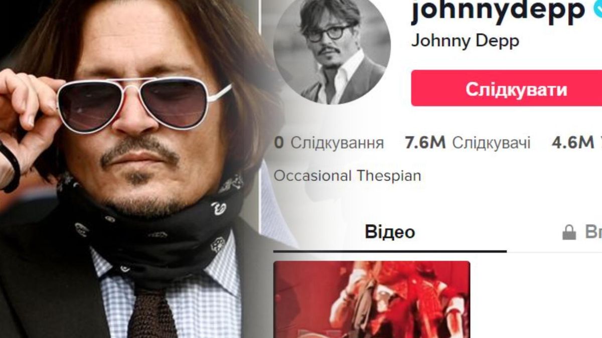 Джонни Депп появился в тактике  7,6 миллиона подписчиков и одно сообщение, на которое отреагировала Герд - Кино