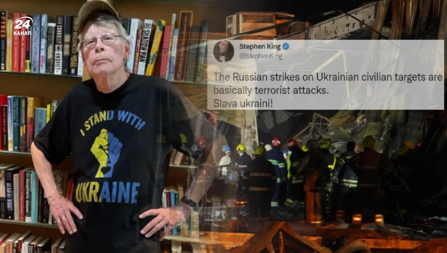 Стівен Кінг назвав ракетний удар по ТРЦ в Кременчуку терактом 
