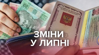 Що зміниться з 1 липня: візовий режим з Росією та соцвиплати