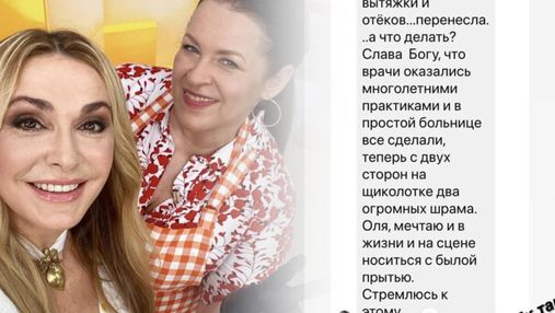 Сумская показала последнее сообщение от Русланы Писанки: "Писала об операции"
