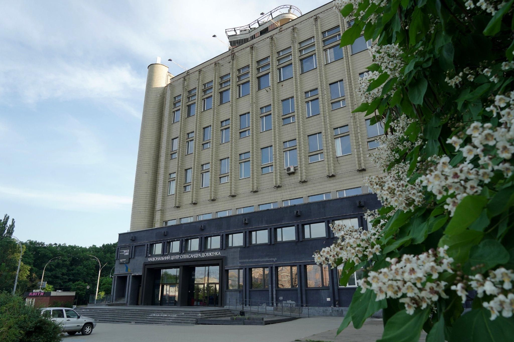 Госкино издало приказ о реорганизации Довженко-Центра: как отреагировало киносообщество