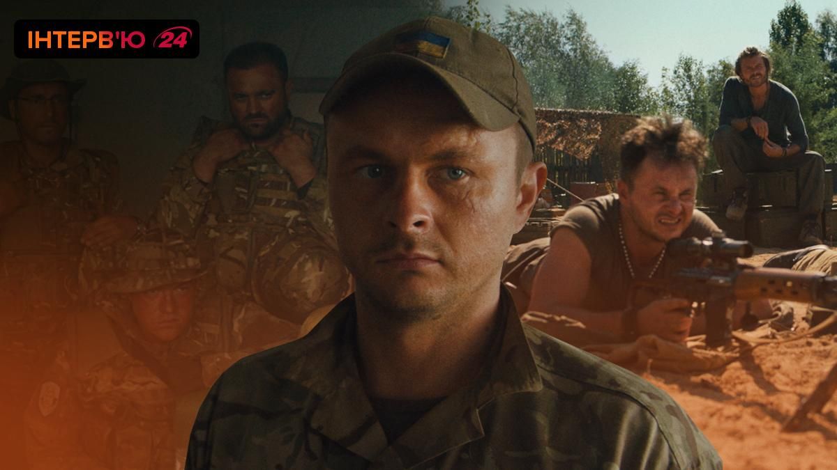 Интервью с Романом Ясиновским актером фильма Снайпер 2022 о войне, волонтерстве, россиянах и кино