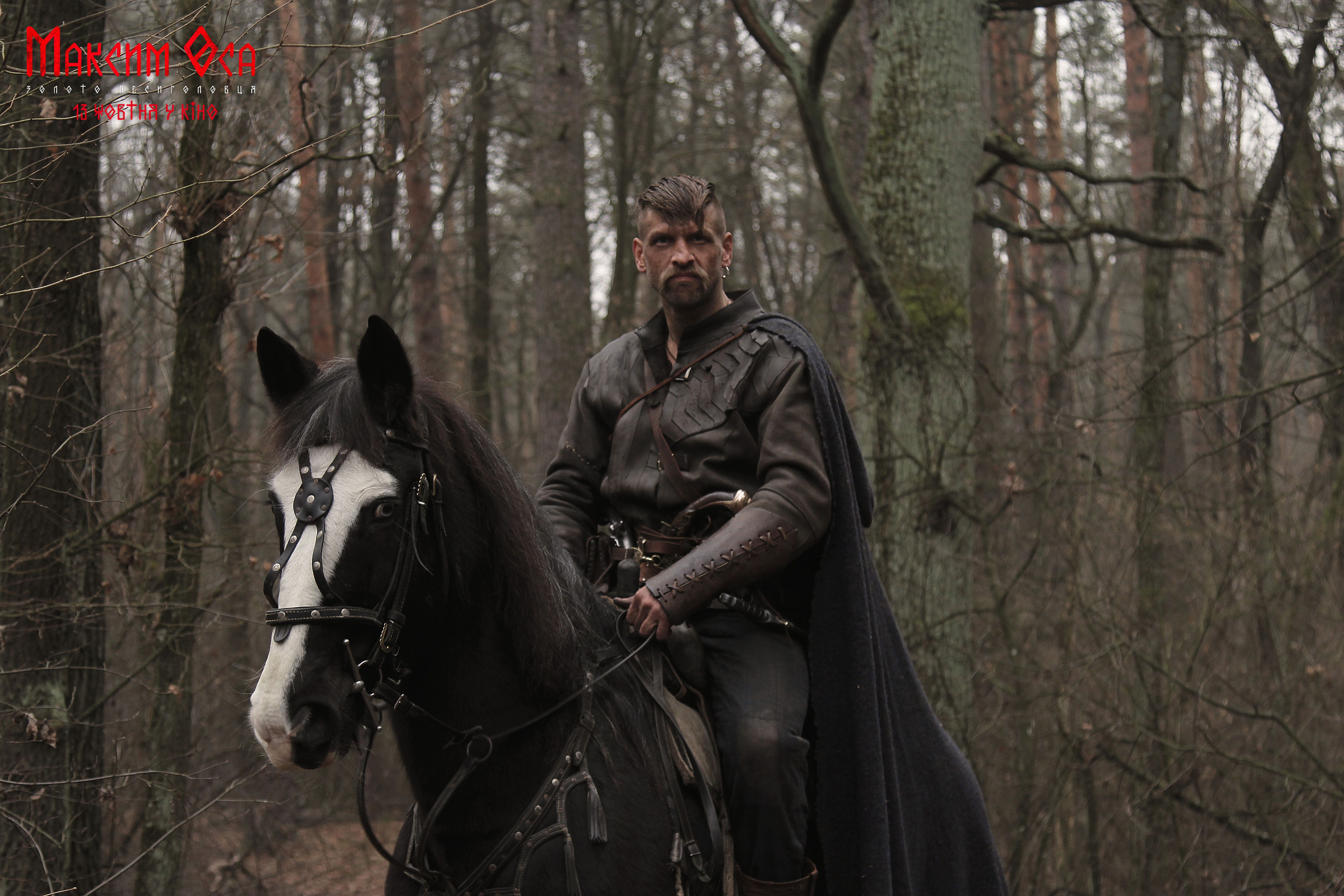 "Максим Оса" ко Дню украинского казачества вышел зрелищный трейлер фильма - Кино "Максим Оса" ко Дню украинского казачества вышел зрелищный трейлер фильма - Кино