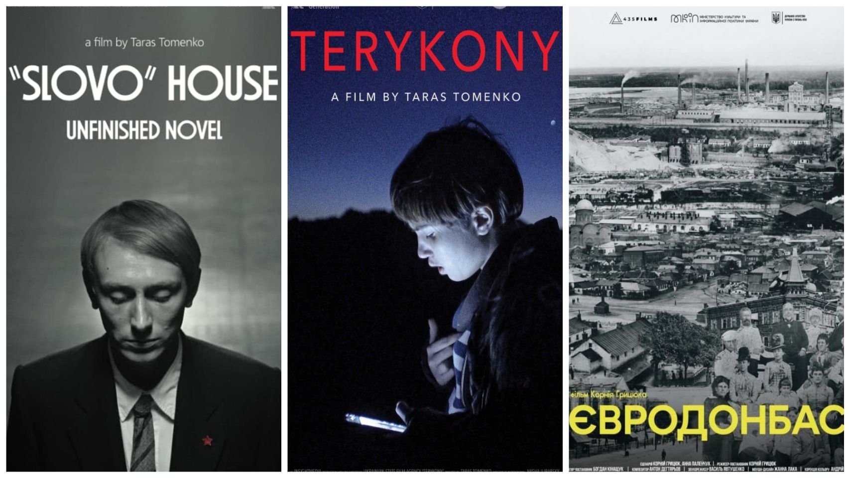 Фильмы о Харькове и Донбассе на фестивале Kharkiv MeetDocs 2022 Фильмы о Харькове и Донбассе на фестивале Kharkiv MeetDocs 2022