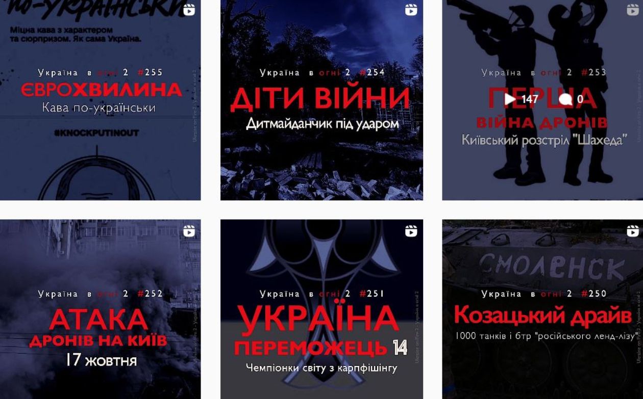 Первая война дронов и Мост Кличко – вышло онлайн 257 серий сериала Украина в огне 2 Первая война дронов и Мост Кличко – вышло онлайн 257 серий сериала Украина в огне 2