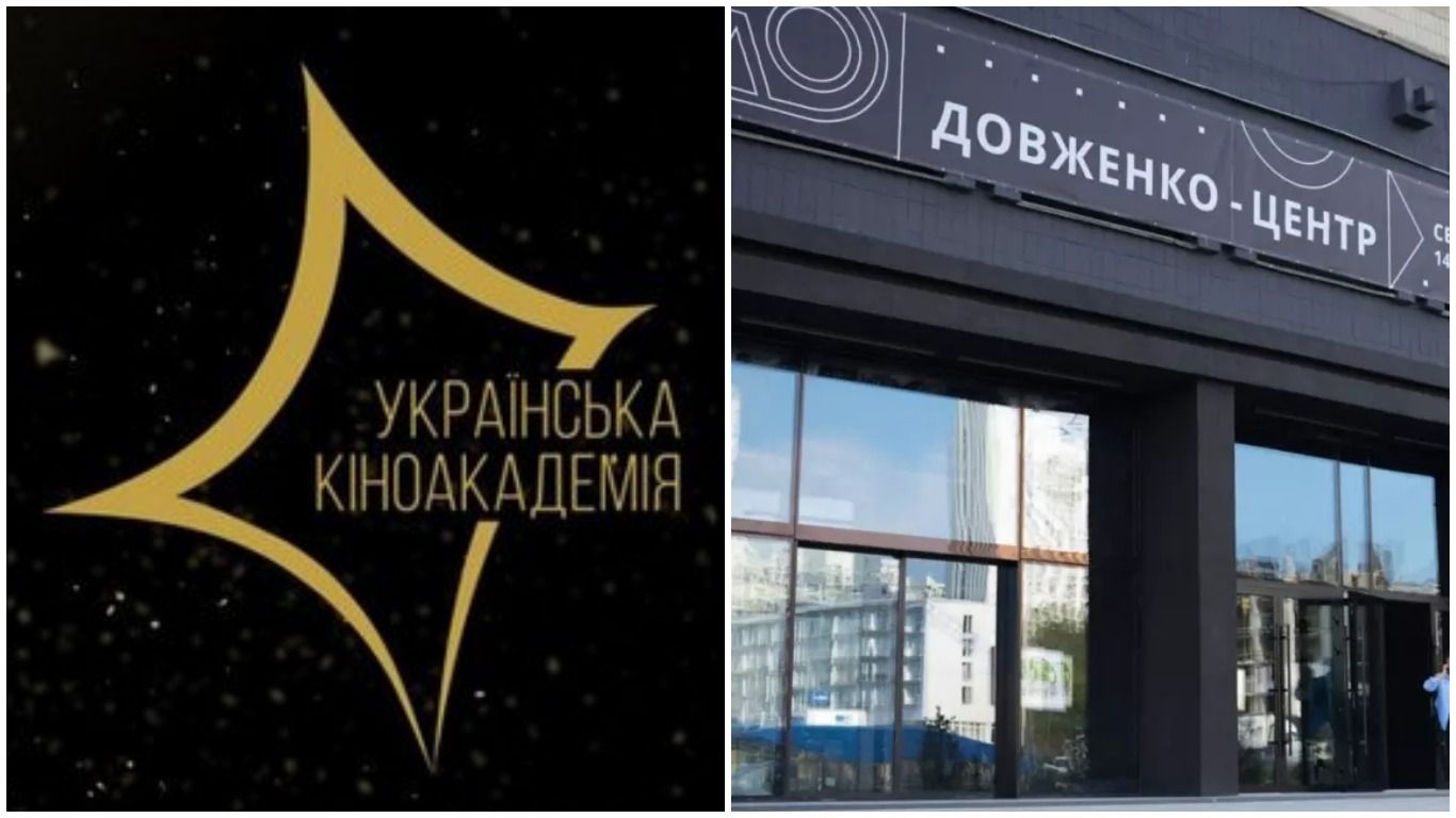 Скандал вокруг Довженко-Центра – Украинская Киноакадемия выступила против произвола