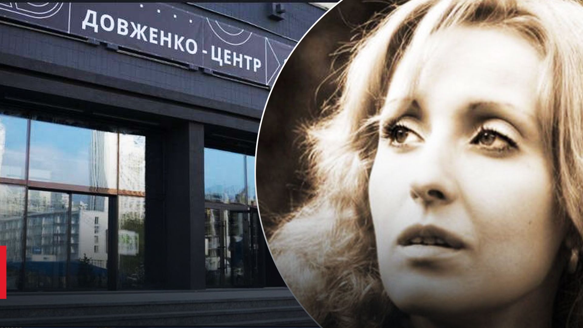 Юлія Каждан звільнилась з посади очільниці Довженко-Центр Юлія Каждан звільнилась з посади очільниці Довженко-Центр