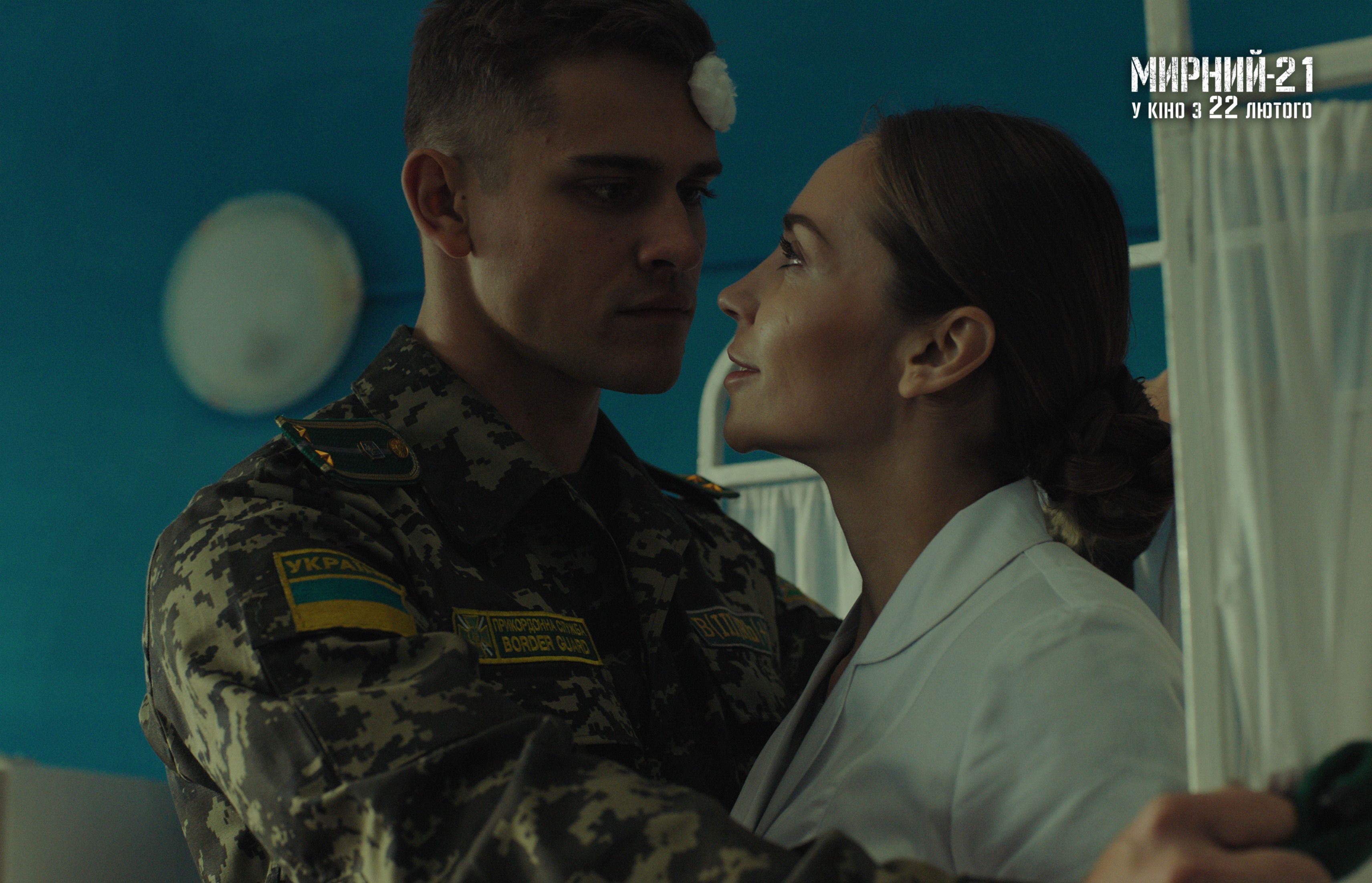 Мирный-21 фильм Ахтема Сеитабаева – трейлер, дата премьеры, актеры