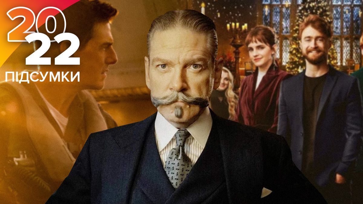 Самые популярные фильмы 2022, поразившие мир – обзор, сюжет, трейлер – итоги года Самые популярные фильмы 2022, поразившие мир – обзор, сюжет, трейлер – итоги года